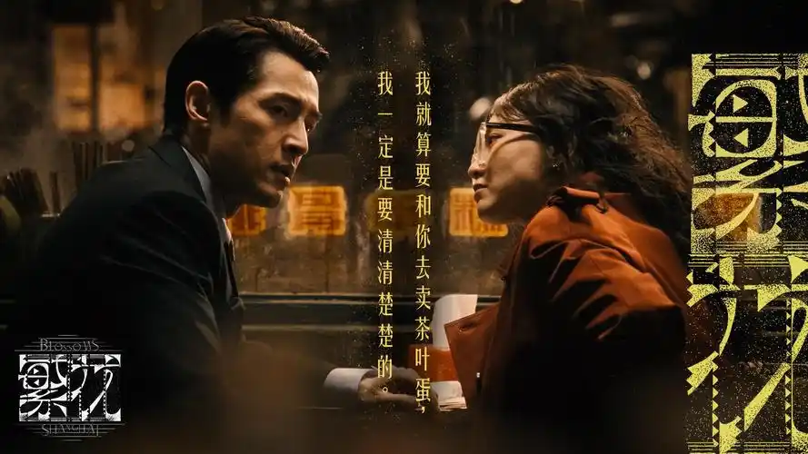 疯狂动物城2在线观看 高清海报