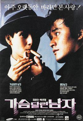 疯狂动物城2在线观看
