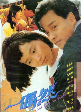 海洋奇缘2在线观看
