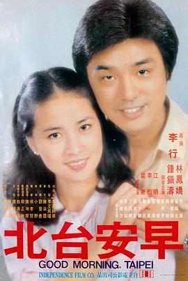 驯龙高手3在线观看